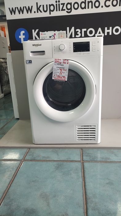 гаранция термопомпа Сушилня Whirlpool