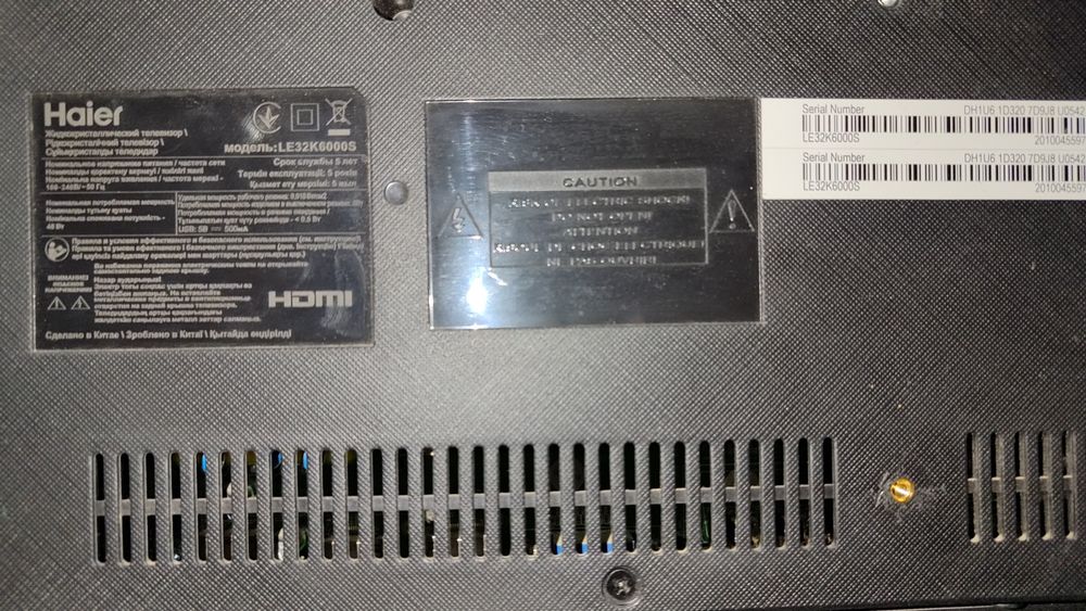 Телевизор Хаер 32 б/у монитори синган