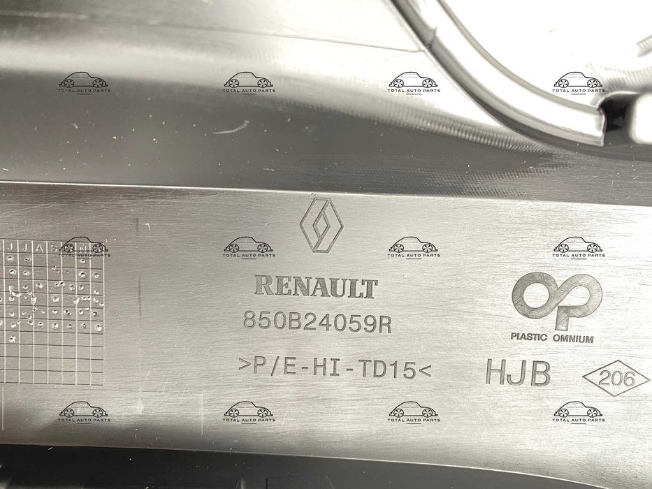 Bara spate Renault Captur 2 2020+ noua originala Renault