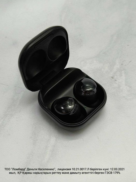 Samsung Galaxy Buds Pro(Усть-Каменогорск 02) лот 857898