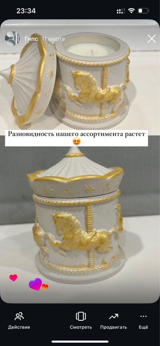 Подарки на любой праздник