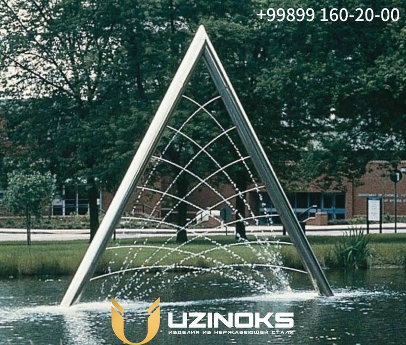 Фонтан нержавейка