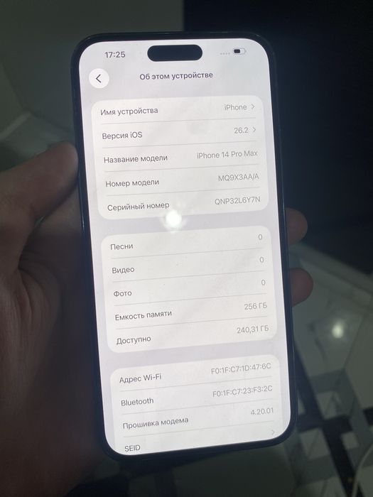 Срочно iPhone 14 PRO MAX 256/87%
