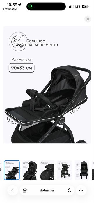 Продам коляску walker 3 в 1