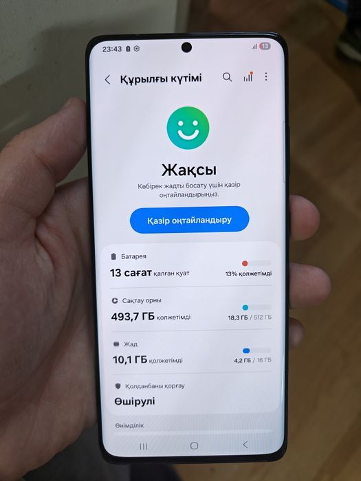 Samsung s22 plus 256гб продам