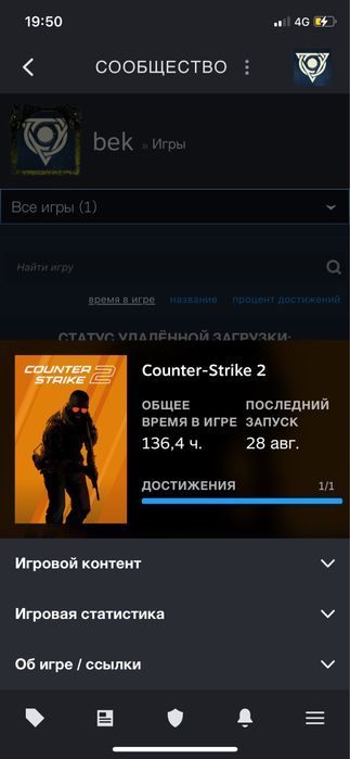 стим аккаунт.