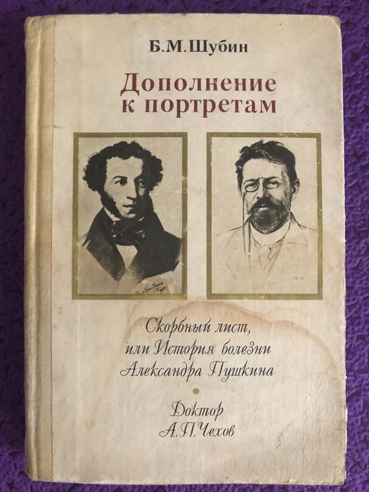 Редкие издания, книги