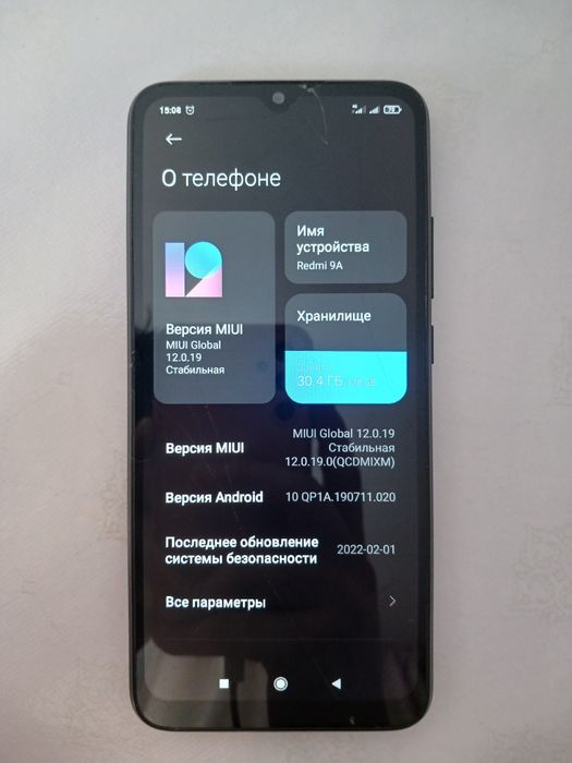 Redmi 9a 128гб память