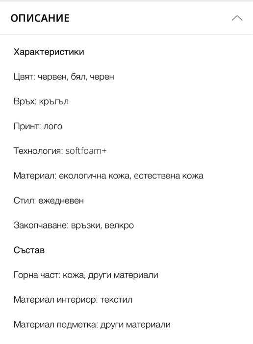 Високи кецове Puma