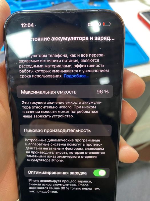 iPhone 14 pro 128 gb