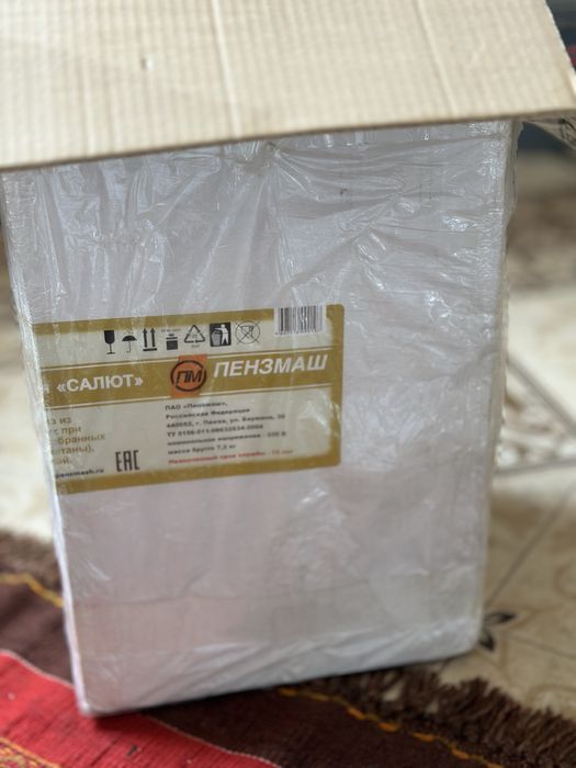 Маслобойка