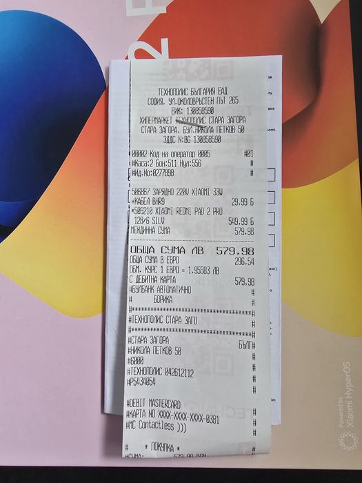 Таблет Xiaomi Pad 2 pro