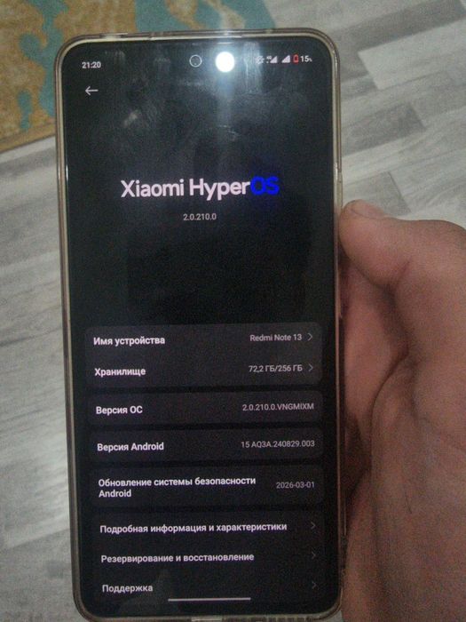 Redmi Note 13 обмен