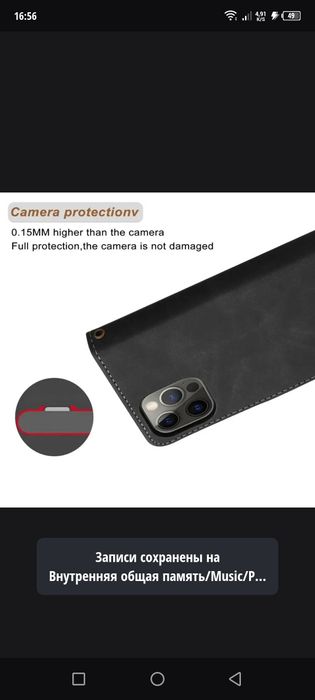 IPhone 14 Plus чехол Black