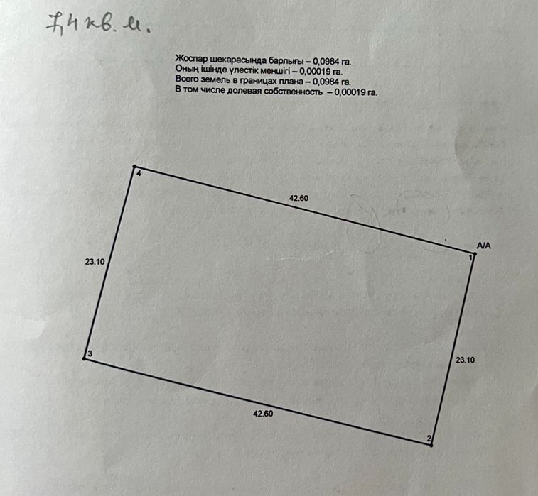 Срочно продается кладовка