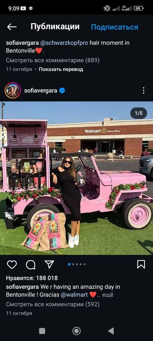 Jeep Willys продается