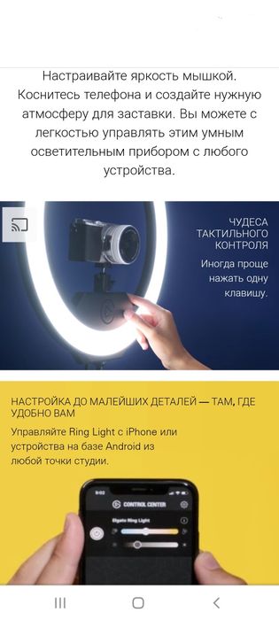 (2в1) Стойка+Освещение Профессиональное для видео Elgato Ring Light