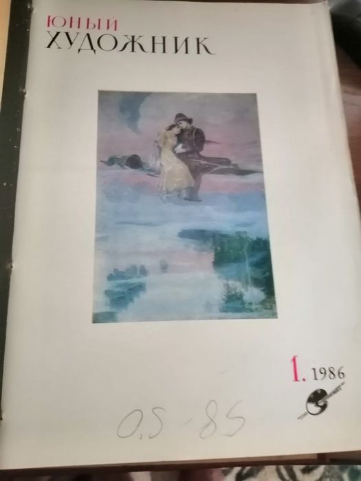 Литература для юных художников