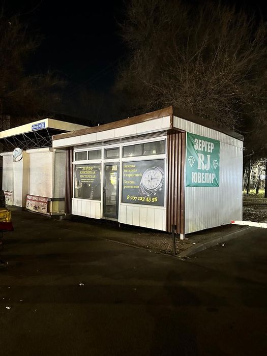 Кюска для бизнес