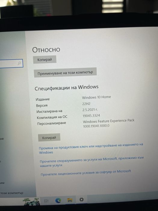 Лаптоп ACER SF114 - 32-P