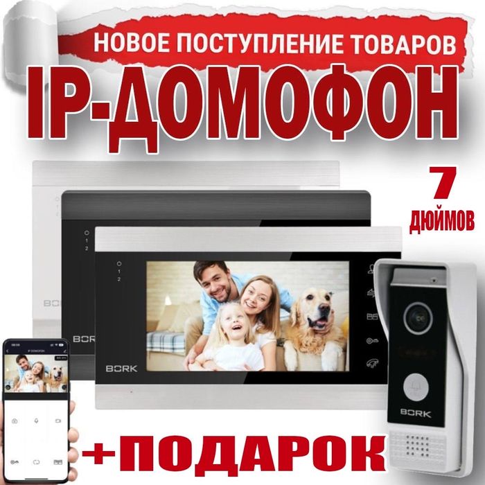 Распродажа видео домофон 10 дюймовый экран с памятью сенсорные кнопки