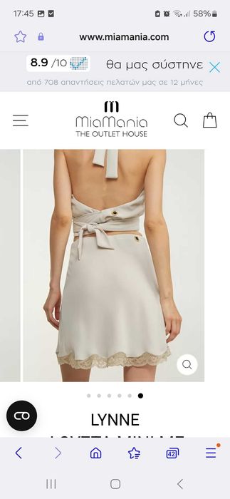 Черен цвят Комплект LINNE пола и потник.