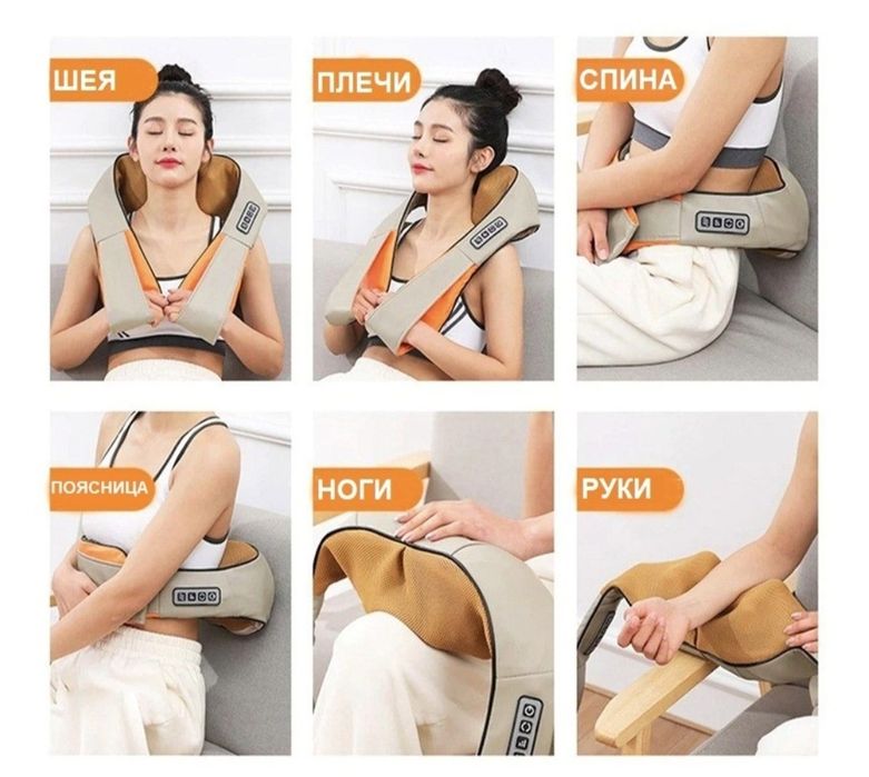 Срочно Массажёр электрический для шей