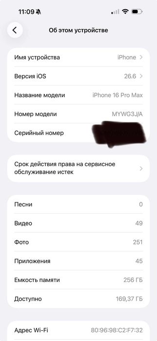 Iphone 16 pro max graphit 256gb