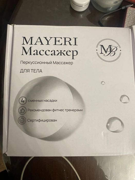 Продам перкусионный массажер