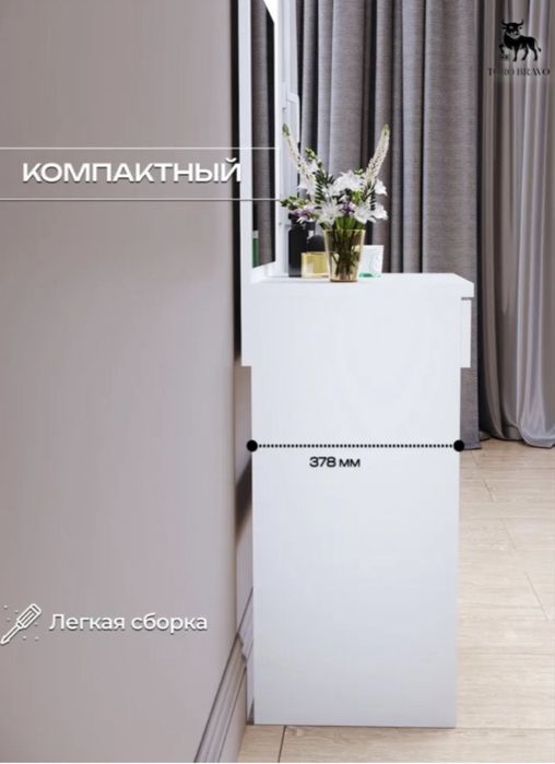 Продам туалетный столик