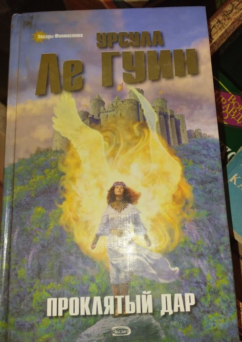 Художественные книги