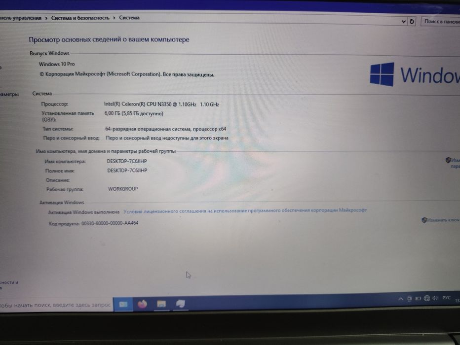 Ноутбук default string