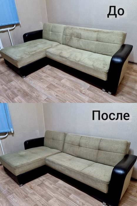 Химчистка мебели