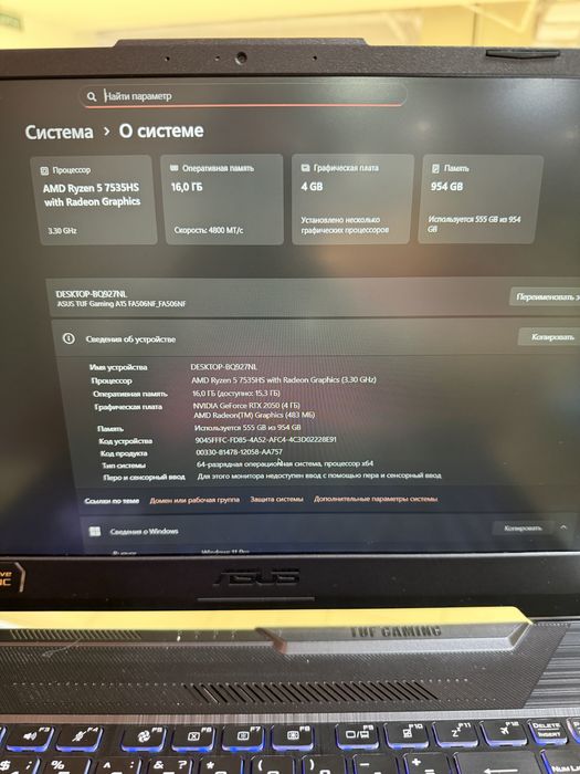 Ноутбук игровой Asus TufGame