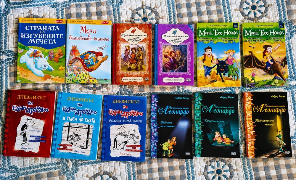 Книги за деца има и нови
