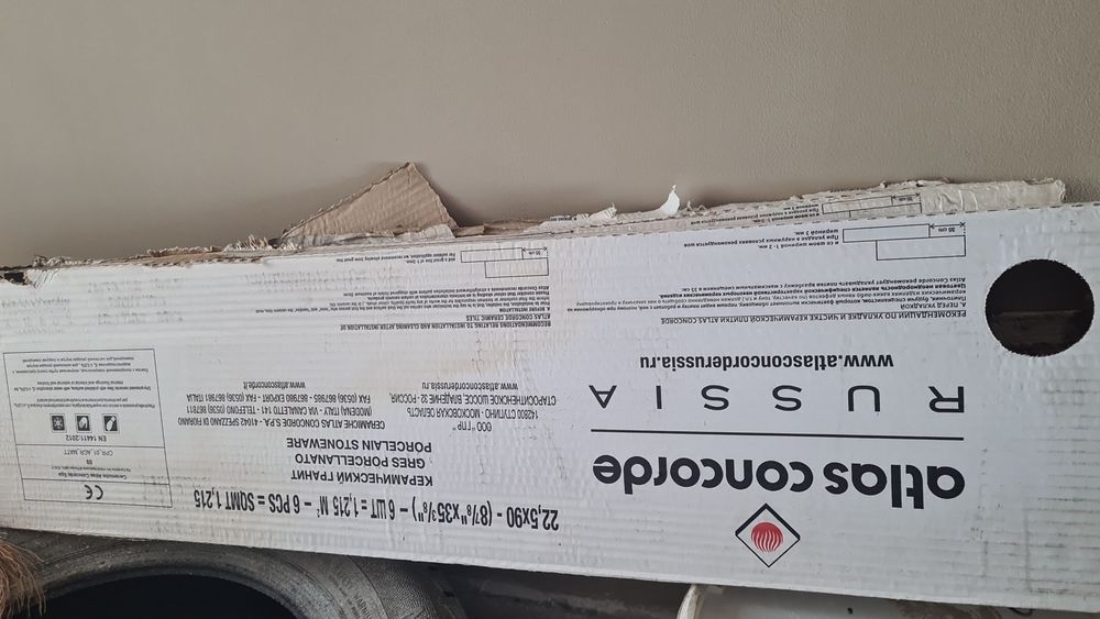 Продам керамогранит Aflas Concorde