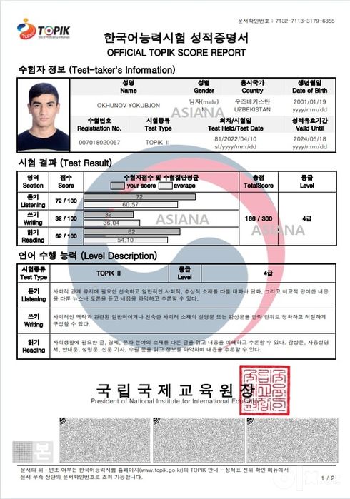 Koreys tili tarjimoni