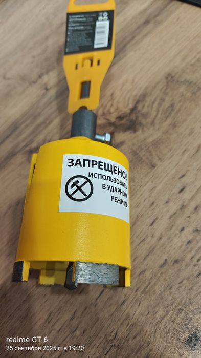 Продаю коронки алмазные