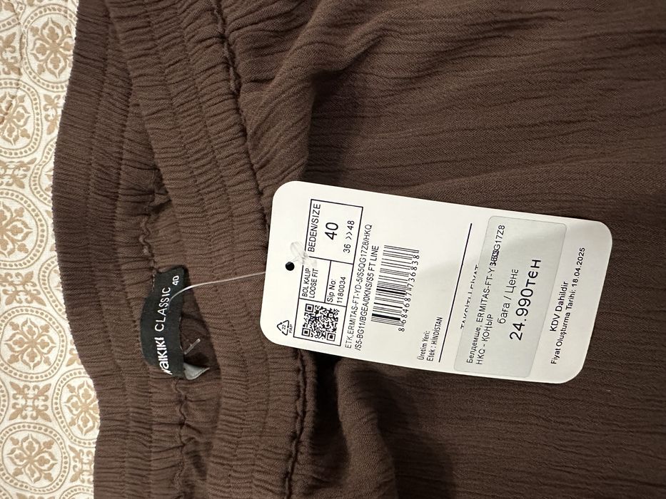 Женская юбка летняя