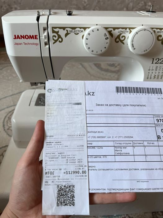 Janome 1225s, тігін машинасф