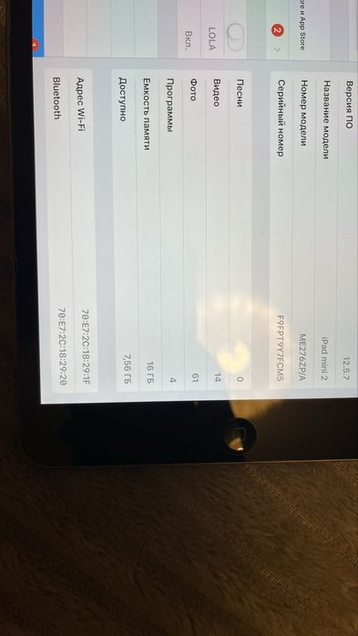 Продам ipad mini2 16GB