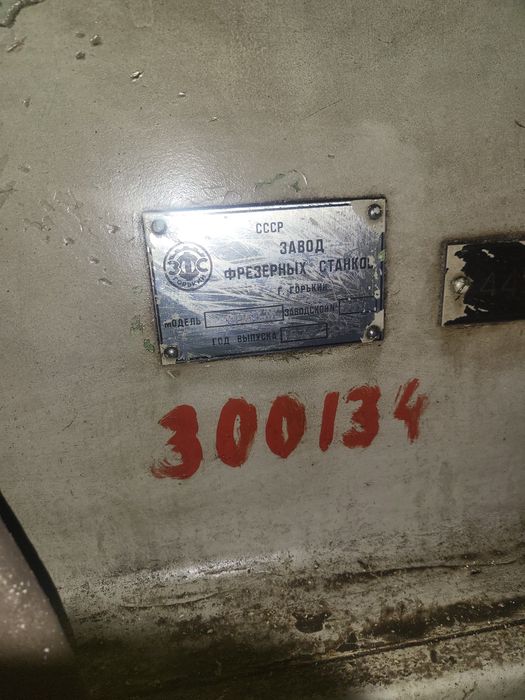 Универсально фрезерный станок 6р83ш