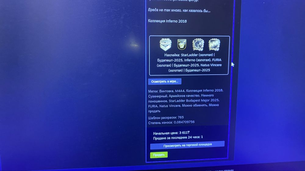 Аккаунт стим кс 2