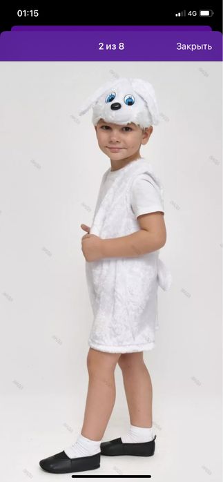 Карнавальные, новогодние костюмы