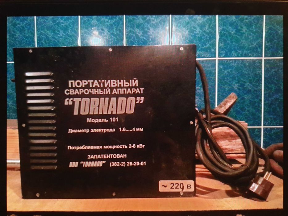 Сварочный аппарат