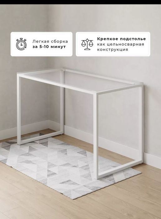 Стол лофт с металлическим подстольем