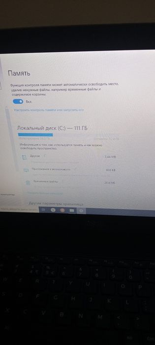 Dell nodbuk Amerkanskiy
