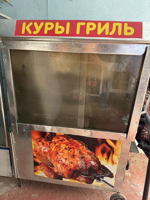 Аппарат для курицы гриль бу