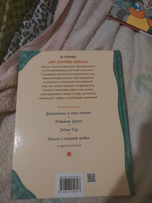 книги для малышей