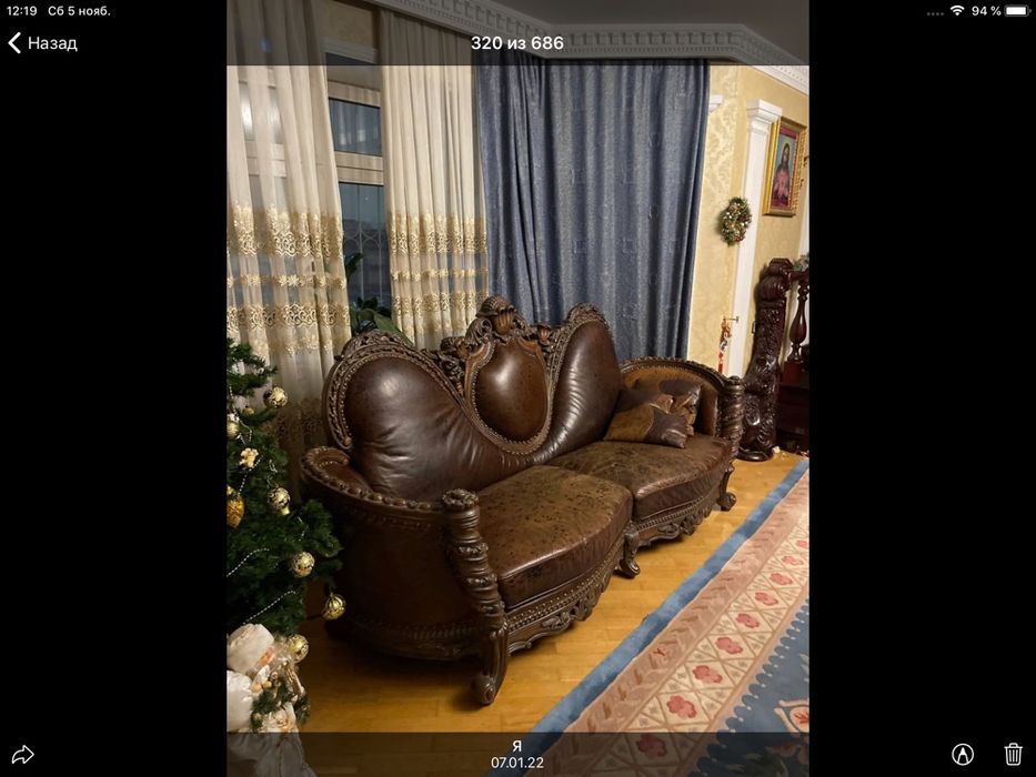 Мебель кожанная. Бельгия.